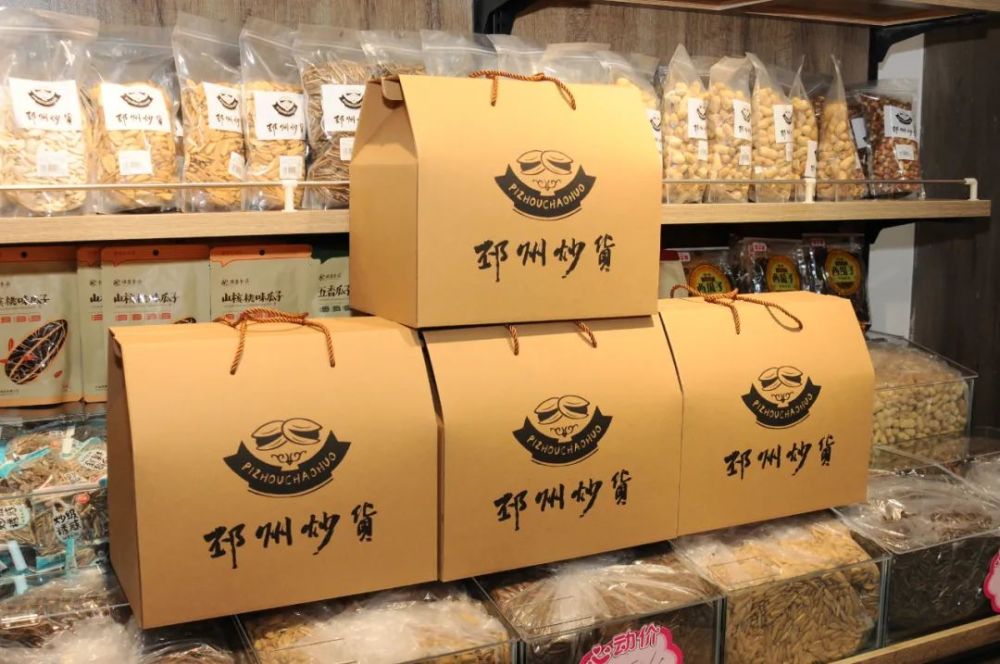 邳州炒货有品牌形象店啦首家开在浙江溪口