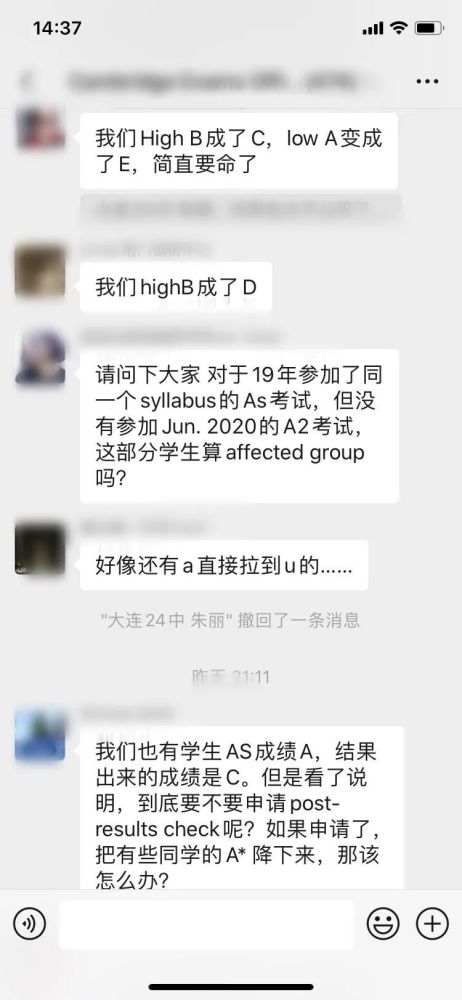最新2019至2020英国学排名a_官宣!2019英国大学最新申请数据公布!中国大陆学(2)