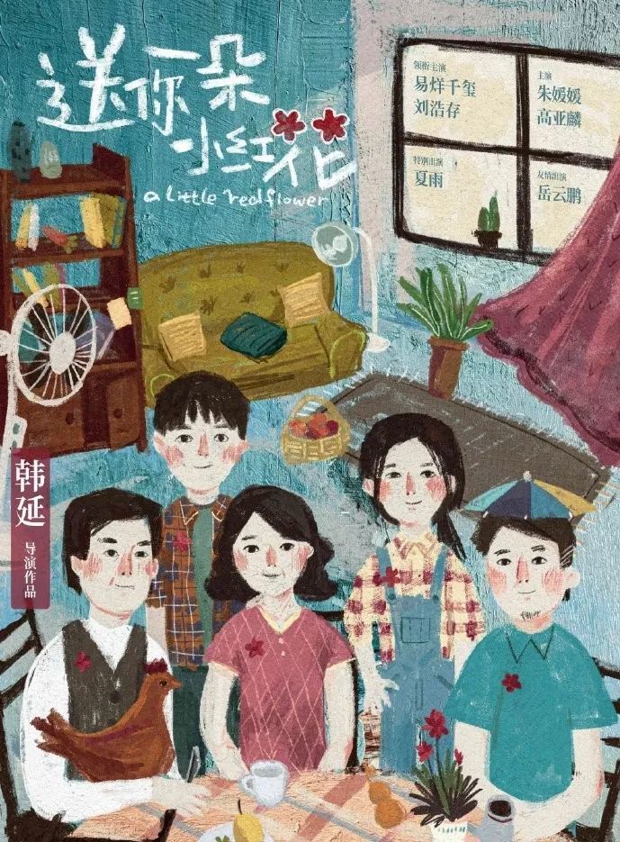 刘浩存|00后谋女郎出炉，这次还要搭档千玺演女主