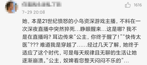 愤怒的小鸟|中国3000多年前的陶猪撞脸“愤怒的小鸟”，越看越解释不清了