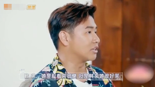 颜控常|欧弟婚后生活曝光，娇妻是颜控常对他摆臭脸，一旦变胖就会遭妻子冷暴力