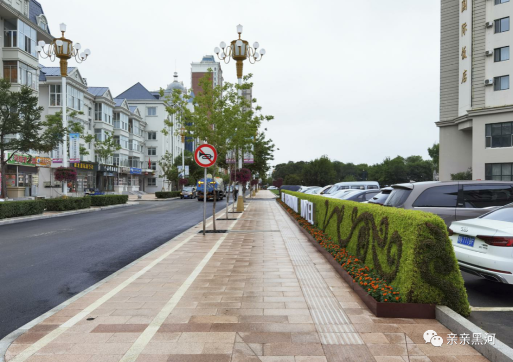 黑河29个景城一体化项目收官