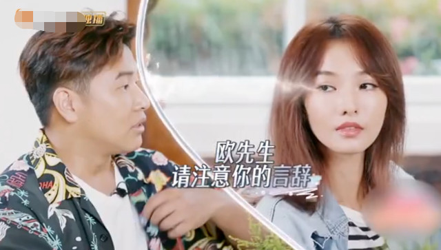 颜控常|欧弟婚后生活曝光，娇妻是颜控常对他摆臭脸，一旦变胖就会遭妻子冷暴力