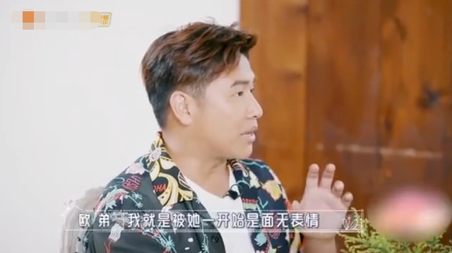 颜控常|欧弟婚后生活曝光，娇妻是颜控常对他摆臭脸，一旦变胖就会遭妻子冷暴力