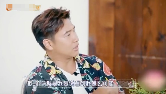 颜控常|欧弟婚后生活曝光，娇妻是颜控常对他摆臭脸，一旦变胖就会遭妻子冷暴力