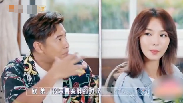 颜控常|欧弟婚后生活曝光，娇妻是颜控常对他摆臭脸，一旦变胖就会遭妻子冷暴力