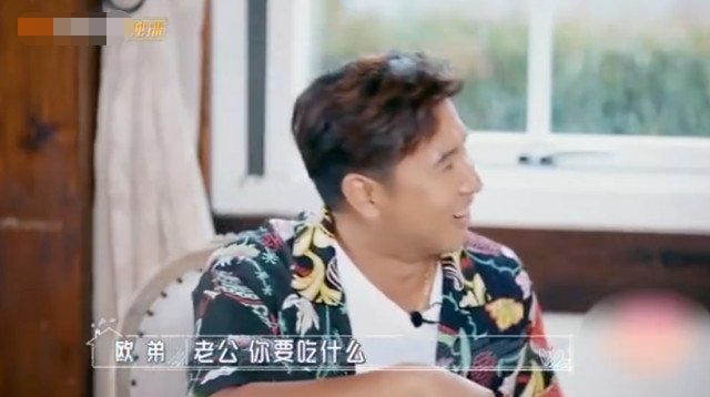 颜控常|欧弟婚后生活曝光，娇妻是颜控常对他摆臭脸，一旦变胖就会遭妻子冷暴力