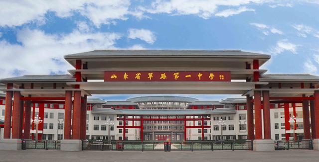 2020菏泽初中排名_2020年菏泽高新区实验小学引进高层次人才补充公告(2)