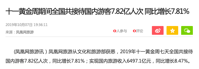 疫情|我国疫情将迎来 3 次大考，度过才是成功