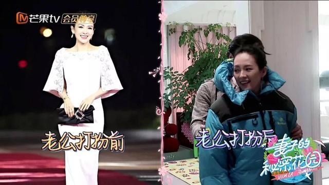 章子怡|“你为什么选择嫁给汪峰？”章子怡一番话，给很多女人提了醒