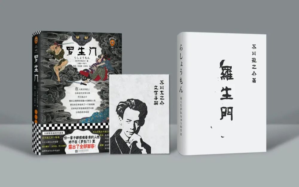 真相|这本影响了日本文坛100年的书，带你看透人性真相