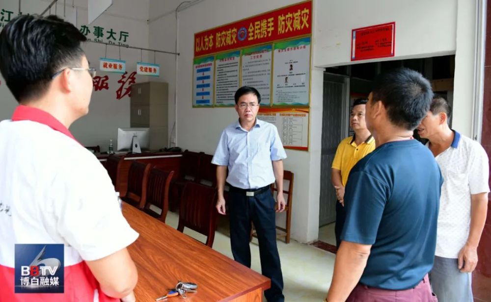 罗宗光到博白镇调研乡村风貌提升和"三清三拆"工作以及玉林市县际交叉