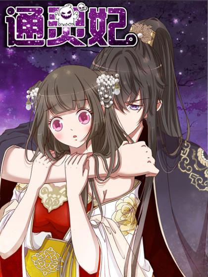 最新漫画大全排行榜_2020年前十大受欢迎漫画排名,鬼灭与巨人无缘前十,惊呆漫迷