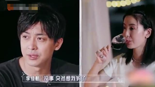 李佳航|李佳航哽咽谈已故母亲，曾因思念过度突然朝天大喊妈妈，太心酸