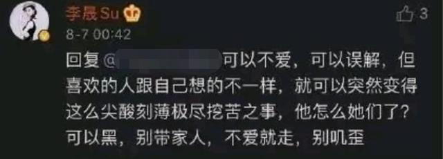 李佳航|李佳航哽咽谈已故母亲，曾因思念过度突然朝天大喊妈妈，太心酸
