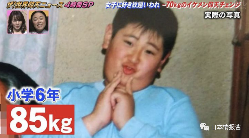 日本135公斤大胖子学校遭欺凌 狂减70公斤还击 腾讯新闻
