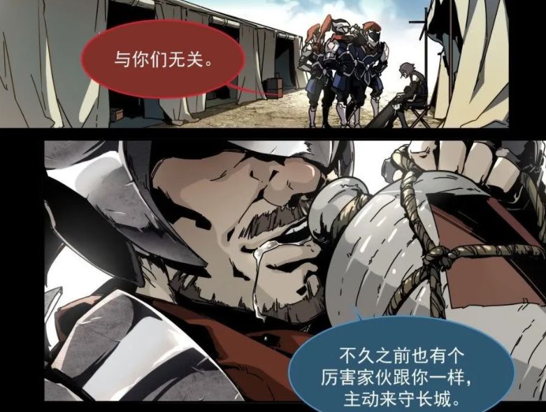 王者漫画 李信自愿从长安来到长城 担当起保家卫国的责任 腾讯新闻