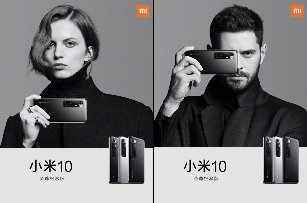 小米10至尊版冲击高端风格大变雷军代言杨柘感慨是身价最贵的代言人