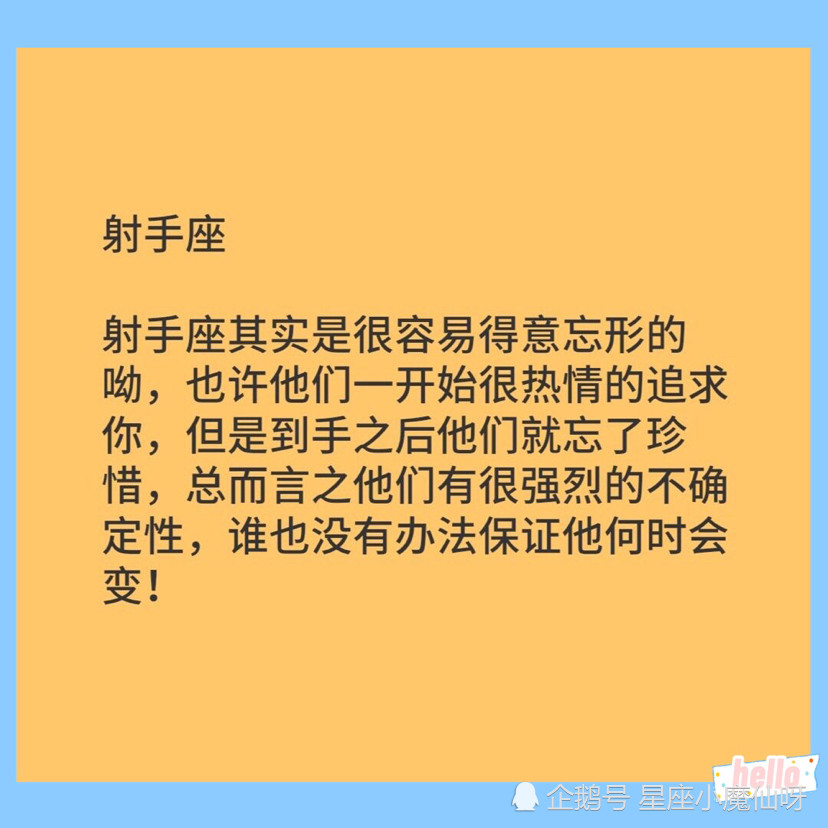 12星座男會不會把你追到手後不再珍惜獅子天蠍男很優秀