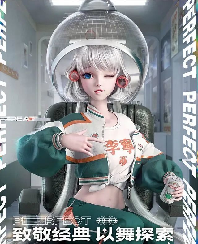 限定李宁套装炫舞用户免费送星瞳同款潮服优惠礼包超值放送