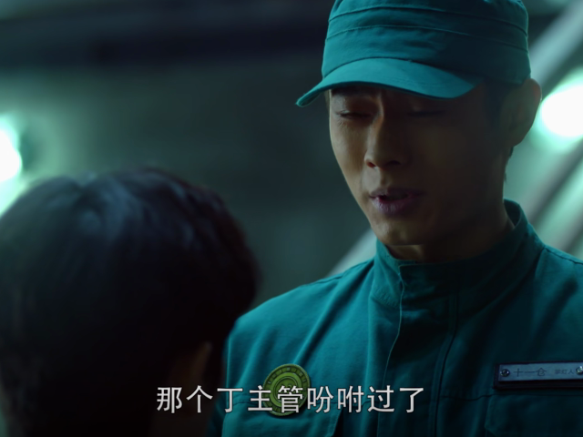 盗墓笔记重启隐藏在片尾曲中的秘密贾咳子居然有老婆