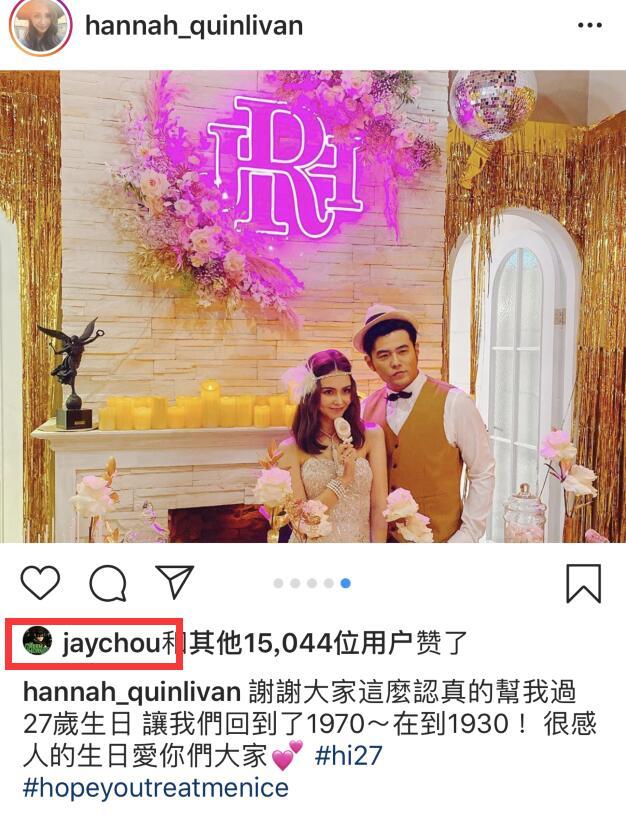 昆凌|昆凌27岁生日，穿抹胸美裙化身小公主，周杰伦霸气搂老婆腰好甜！