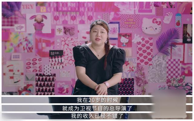 杨天真|为工作牺牲身体理所应当？杨天真的最新发言，为什么触怒了公众？