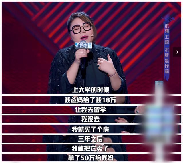 杨天真|为工作牺牲身体理所应当？杨天真的最新发言，为什么触怒了公众？