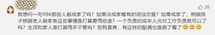 杨天真|为工作牺牲身体理所应当？杨天真的最新发言，为什么触怒了公众？
