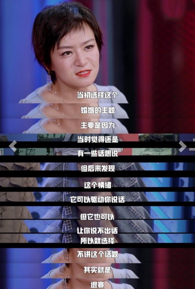 杨天真|为工作牺牲身体理所应当？杨天真的最新发言，为什么触怒了公众？