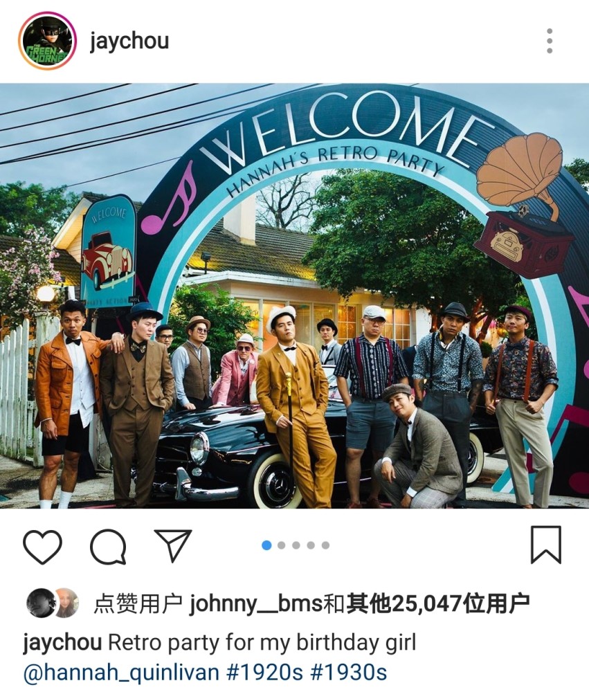 昆凌|昆凌晒双主题生日趴，穿扮精致典雅与周杰伦甜蜜放闪，儿女可爱出镜