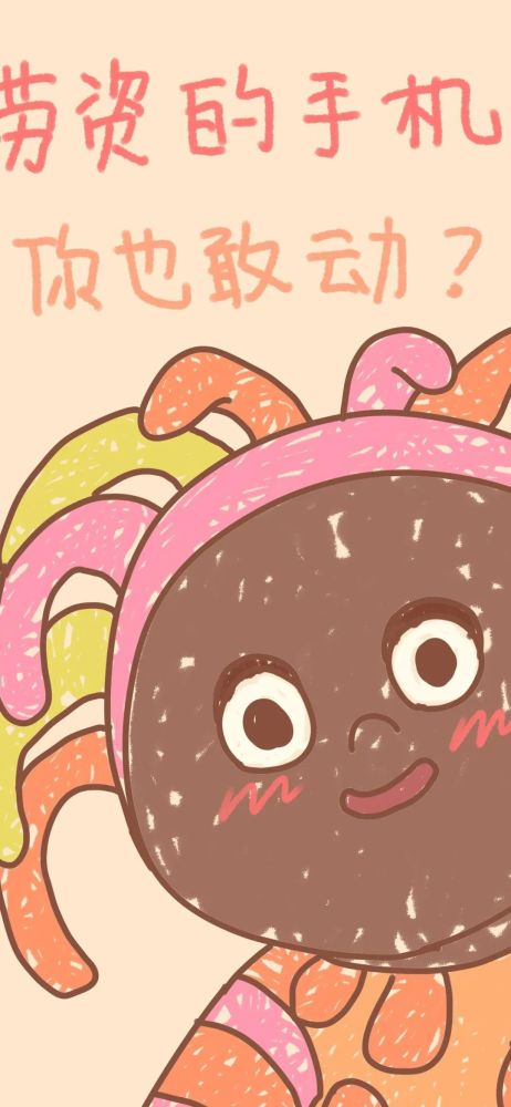 只有沙雕壁纸才符合你的气质