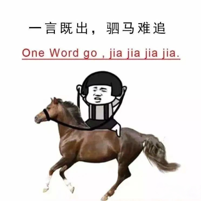 Tips 看了这些翻译 突然感觉自己学会英语了 虎子 Ina Friend Little 英语 Lazy Another