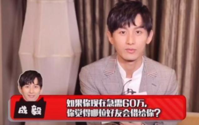 成毅|千年配角要红了？成毅新作不输《香蜜》，和杨紫兄弟情感人！
