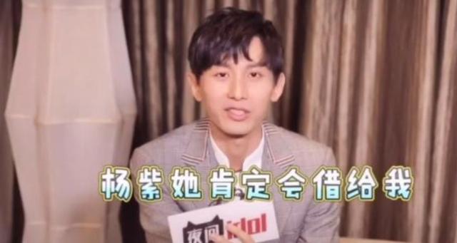 成毅|千年配角要红了？成毅新作不输《香蜜》，和杨紫兄弟情感人！