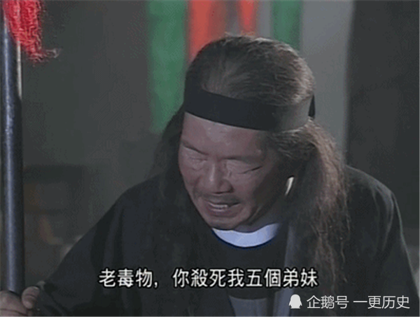 柯镇恶打架没赢过嘴仗没输过但为何在江湖上名气还那么大