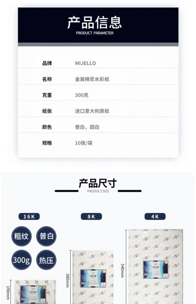 水彩纸|这样的小猫咪你喜欢吗？