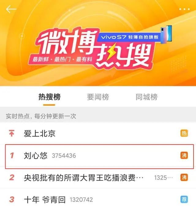 刘心悠|退圈也要谈恋爱？刘心悠和小孩的八年恋情可真虐！