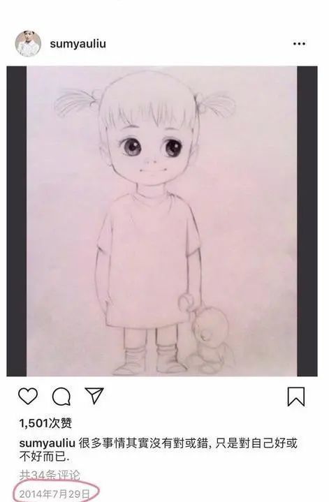 刘心悠|退圈也要谈恋爱？刘心悠和小孩的八年恋情可真虐！