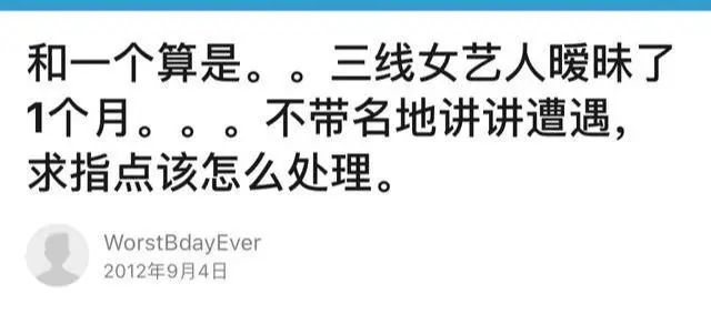 刘心悠|退圈也要谈恋爱？刘心悠和小孩的八年恋情可真虐！