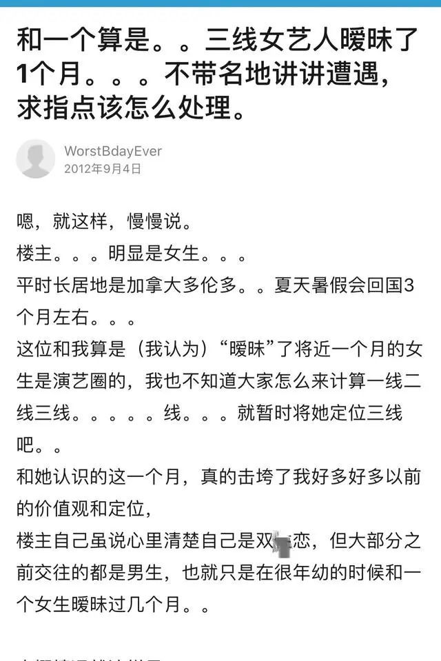 刘心悠|退圈也要谈恋爱？刘心悠和小孩的八年恋情可真虐！