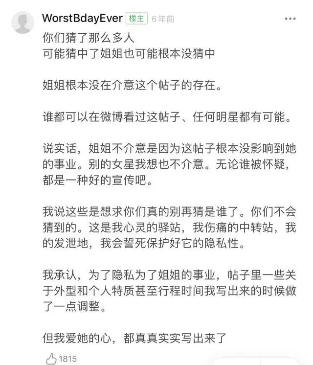刘心悠|退圈也要谈恋爱？刘心悠和小孩的八年恋情可真虐！
