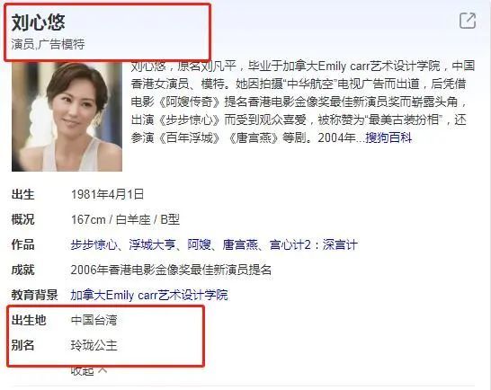 刘心悠|退圈也要谈恋爱？刘心悠和小孩的八年恋情可真虐！