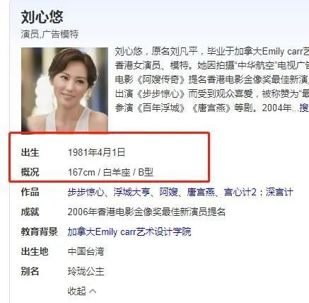 刘心悠|退圈也要谈恋爱？刘心悠和小孩的八年恋情可真虐！