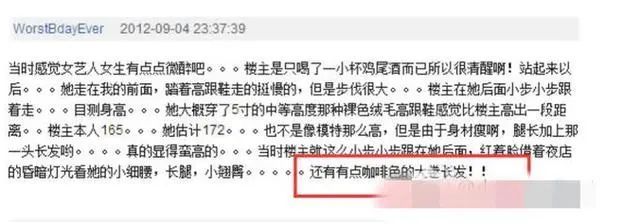 刘心悠|退圈也要谈恋爱？刘心悠和小孩的八年恋情可真虐！