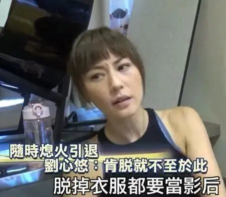 刘心悠|退圈也要谈恋爱？刘心悠和小孩的八年恋情可真虐！