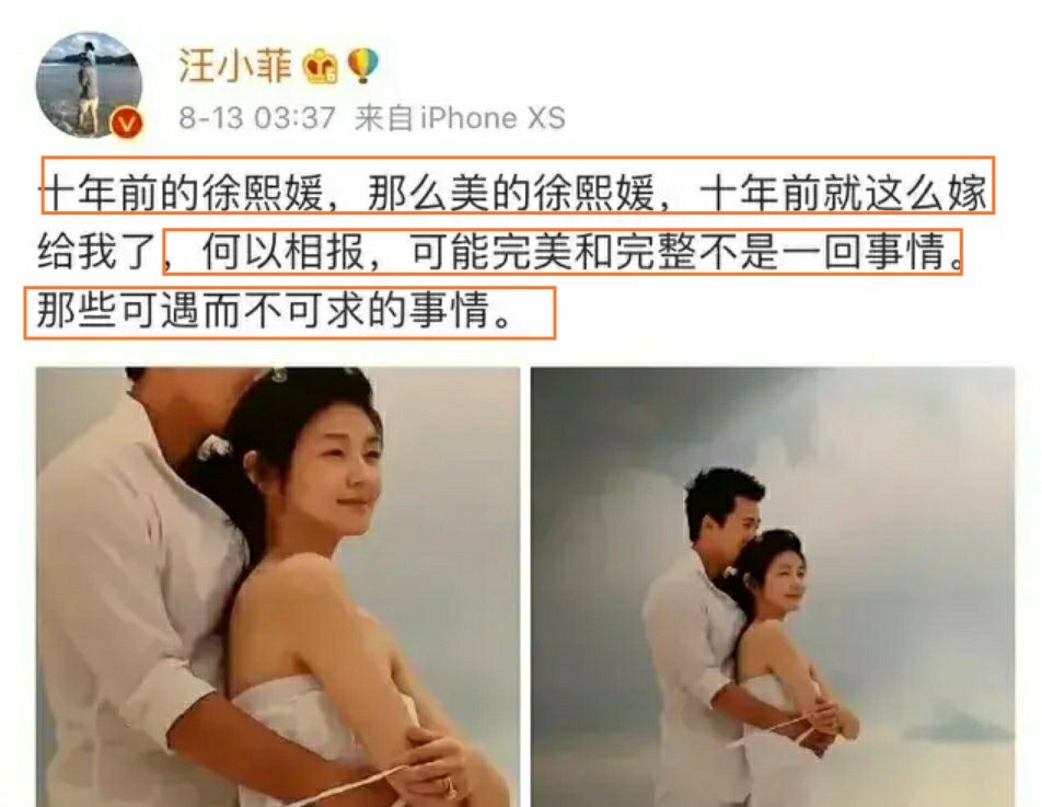 汪小菲|一人难以入眠，汪小菲凌晨发文思念妻女：我的宝贝，真的很想你