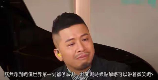 徐智勇|44岁香港男歌手含泪宣布出柜：很紧张，但我自豪