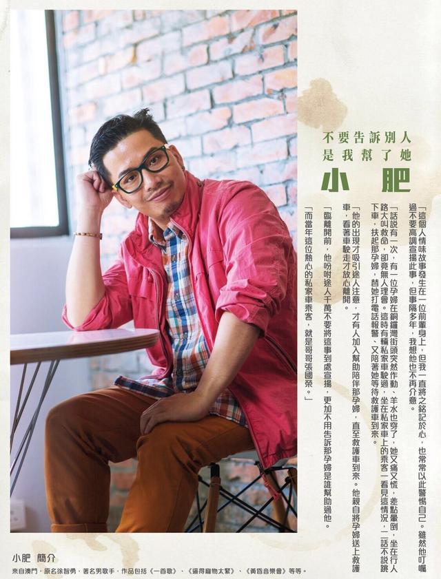 徐智勇|44岁香港男歌手含泪宣布出柜：很紧张，但我自豪