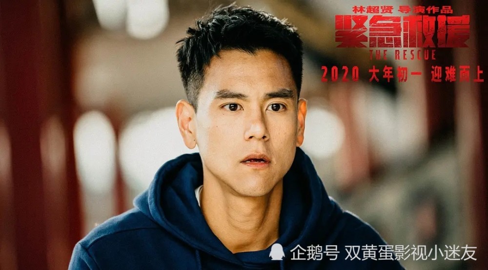 华语2020喜剧电影排名_搞笑电影排行榜前十名2020十大必看国语喜剧电影2